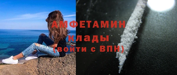 бутират Приозерск