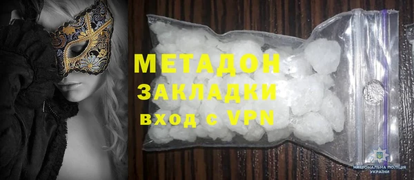 соль курить ск Протвино