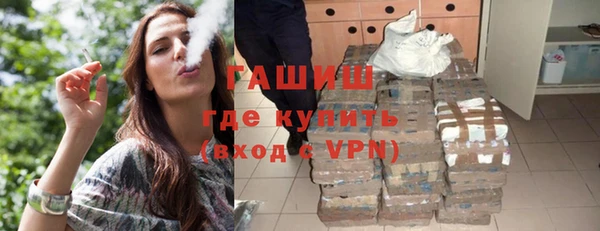 соль курить ск Протвино