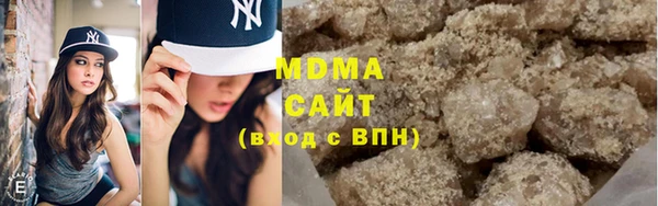 соль курить ск Протвино