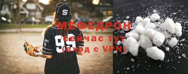 соль курить ск Протвино