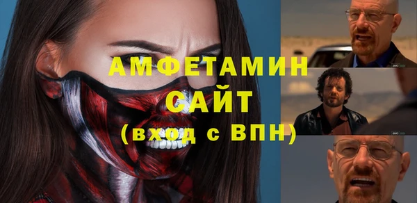 бутират Приозерск