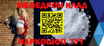 мдма Чебаркуль