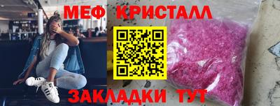 мдма Чебаркуль