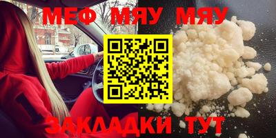 мескалин Чапаевск