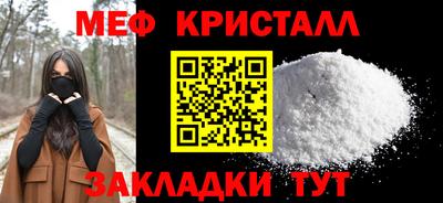 мдма Чебаркуль