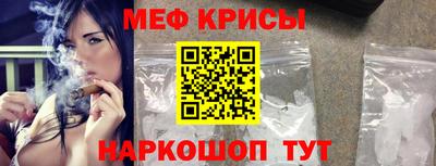 мескалин Чапаевск