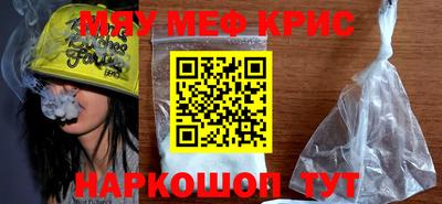 мдма Чебаркуль