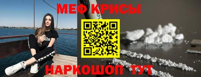 мескалин Чапаевск