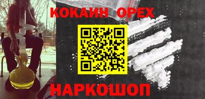мескалин Чапаевск