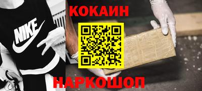 мескалин Чапаевск