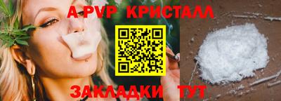 мескалин Чапаевск