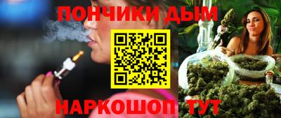 мескалин Чапаевск