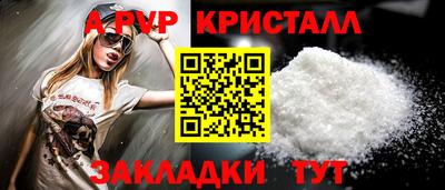 мескалин Чапаевск