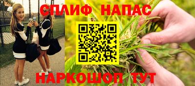 каннабис Чебоксары