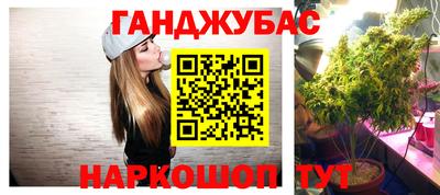 каннабис Чебоксары