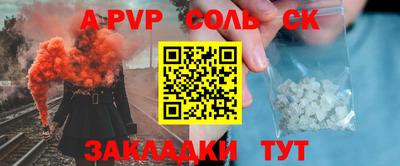 каннабис Чебоксары