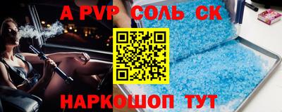 мдма Чебаркуль