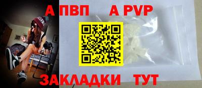 мдма Чебаркуль