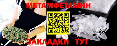 мдма Чебаркуль