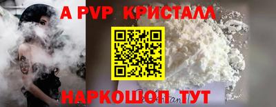 мескалин Чапаевск