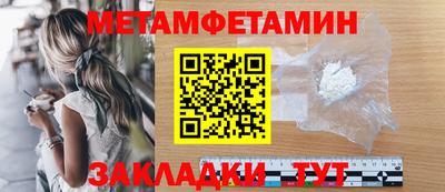 мескалин Чапаевск