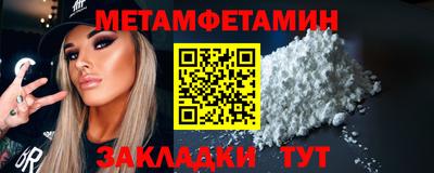 мескалин Чапаевск
