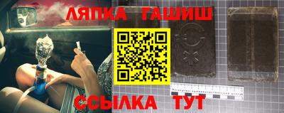 мескалин Чапаевск