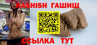 мескалин Чапаевск