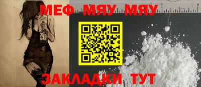 мдма Чебаркуль