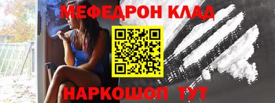 мдма Чебаркуль