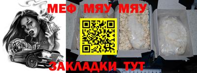 мескалин Чапаевск