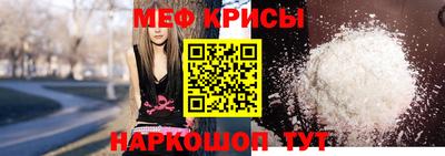 мескалин Чапаевск