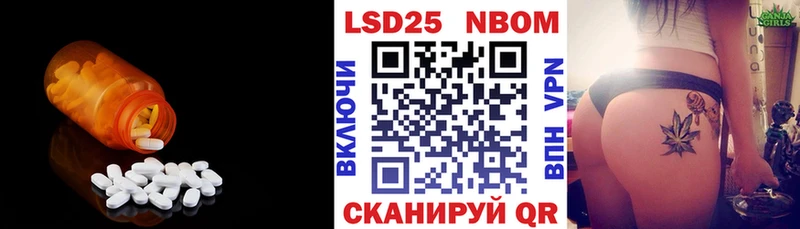 закладки  Скопин  Лсд 25 экстази кислота 