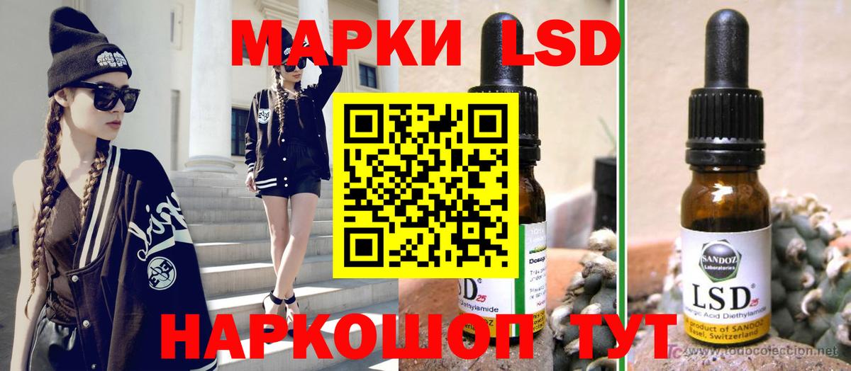 Скопин  Лсд 25 экстази кислота  LSD-25 экстази кислота  Вход с VPN 