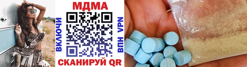 цены   mega как войти  MDMA молли  Скопин 