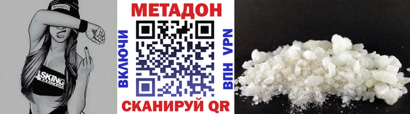 KRAKEN маркетплейс  Скопин  МЕТАДОН кристалл 
