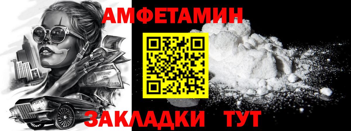 Метамфетамин  Первитин Декстрометамфетамин 99.9%  Вход с VPN  Первитин Декстрометамфетамин 99.9%  Скопин 