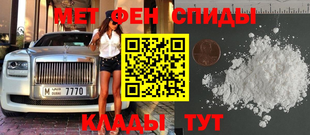 Первитин Декстрометамфетамин 99.9% Скопин