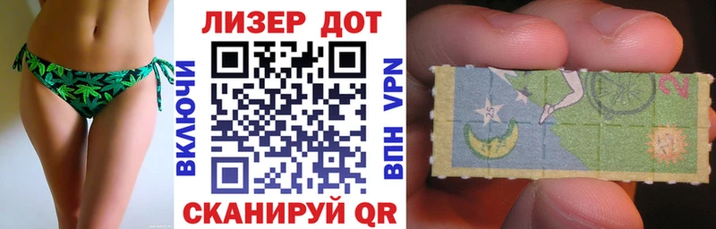 купить наркотики сайты  Скопин  сайты даркнета наркотические препараты  Марки 25I-NBOMe 1,8мг 