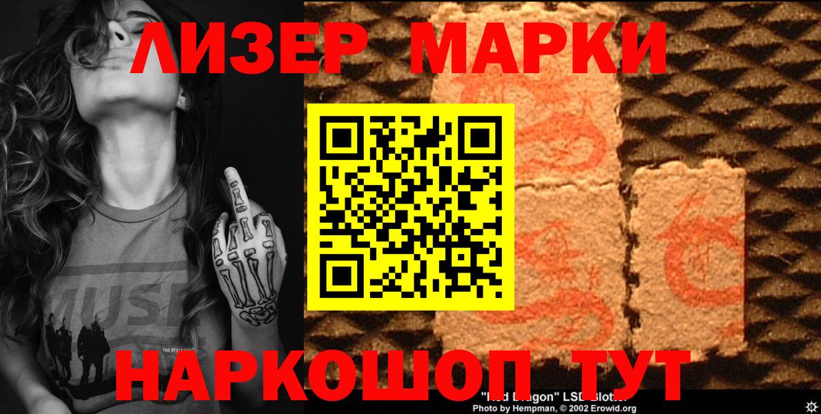 Марки N-bome 1500мкг  Марки NBOMe  Скопин  Марки N-bome 1500мкг  Вход с VPN 