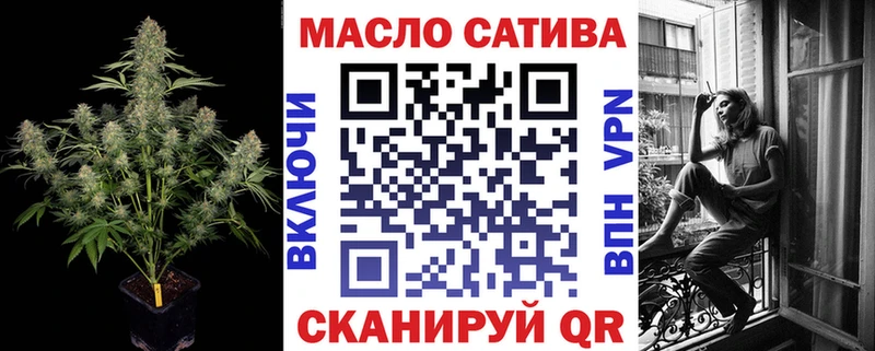 ТГК жижа  kraken маркетплейс  Скопин 