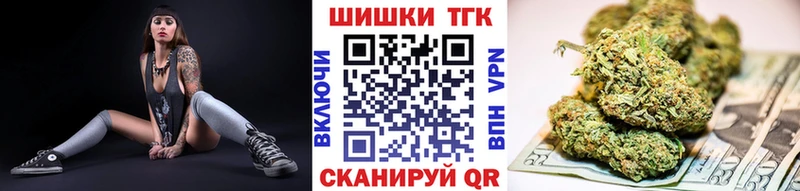 МАРИХУАНА планчик где можно купить наркотик Скопин