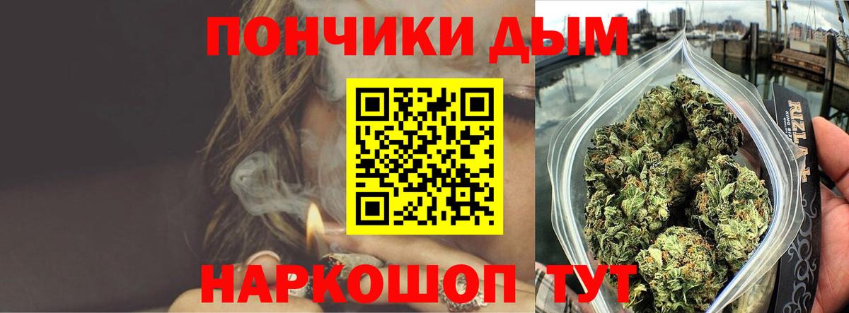 Бошки Шишки OG Kush  Марихуана сатива  Вход с VPN  Скопин  Марихуана Bruce Banner 